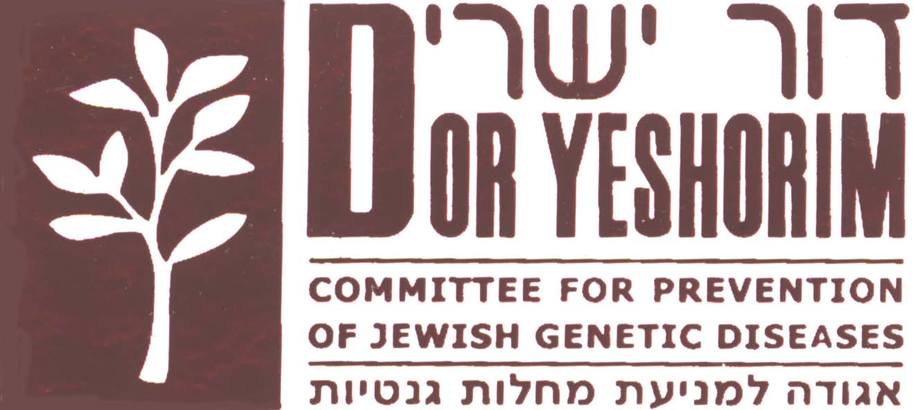דור ישרים